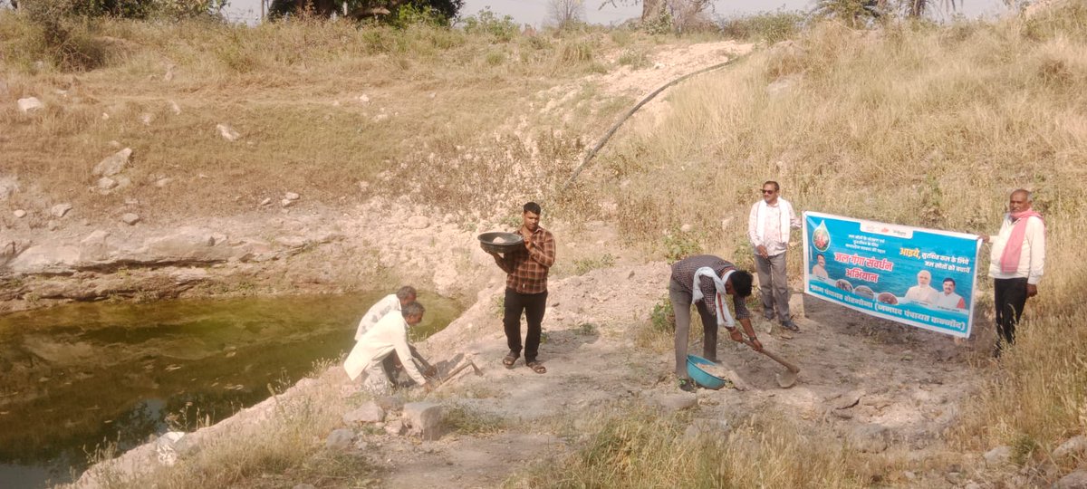 Collector Dewas tweet media