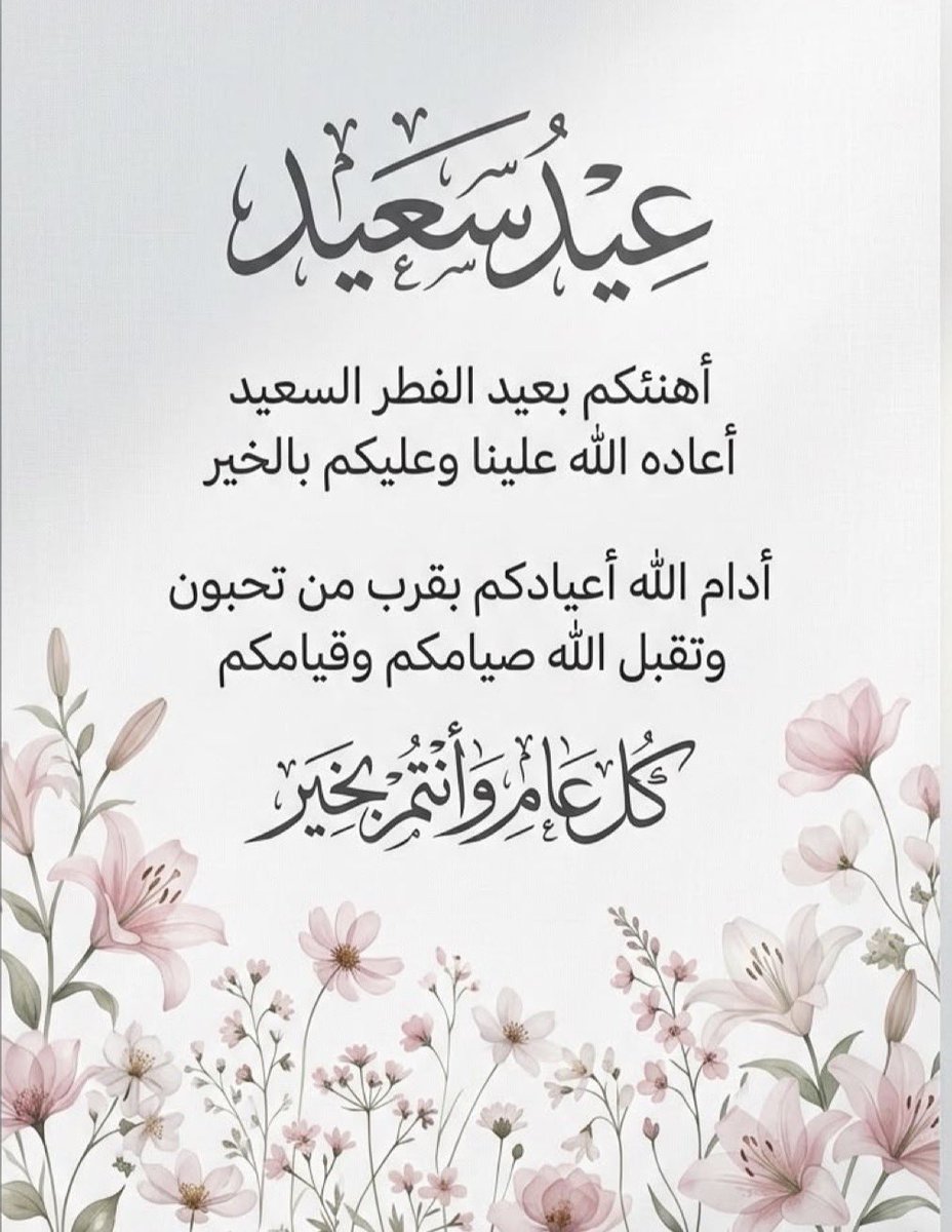 ❦سےـآرهےـِ༄☘︎ tweet media