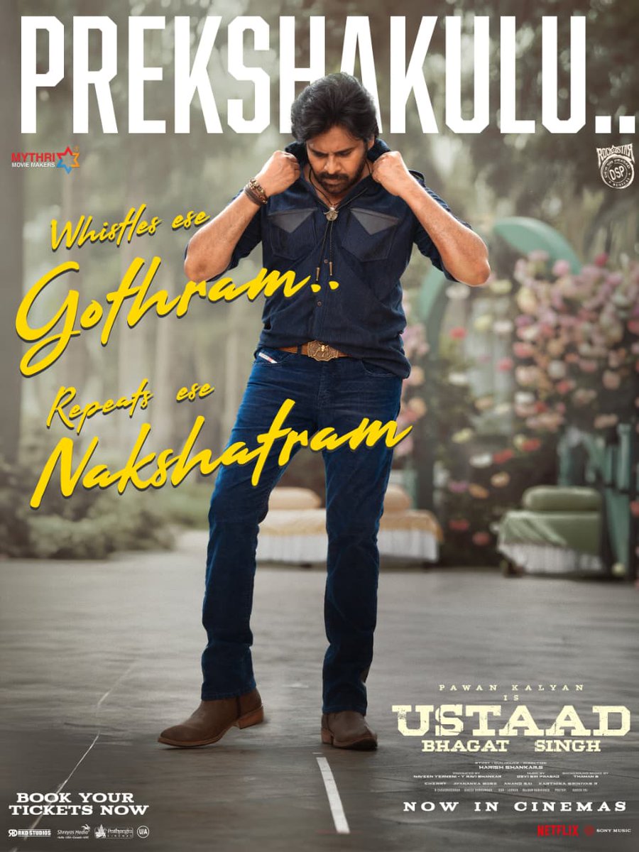 CineVasanth PRO tweet media