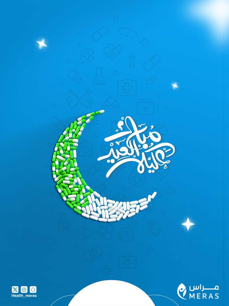 جمعية مِراس الصحية tweet media