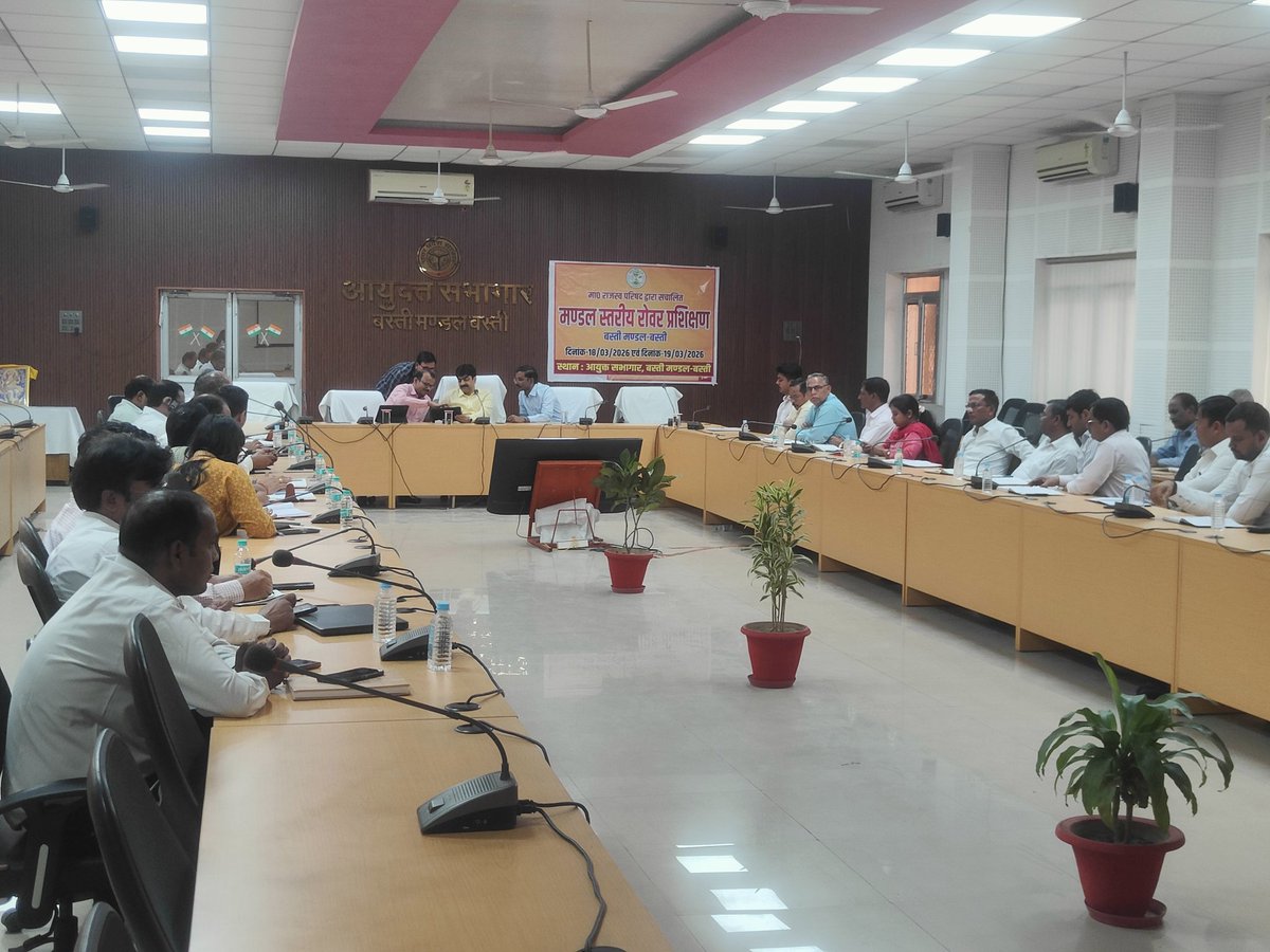 CommissionerBst's tweet photo. माननीय राजस्व परिषद द्वारा संचालित मंडल स्तरीय दो दिवसीय रोवर प्रशिक्षण कार्यक्रम आज आयुक्त सभागार बस्ती मंडल बस्ती में अधोहस्ताक्षरी, अपर आयुक्तप्रशासन, अपर आयुक्त न्यायिक, बस्ती मंडल के समस्त तहसीलदार एवं नायब तहसीलदार की उपस्थिति में सकुशल संपन्न हुआ। https://t.co/H0J3ApiSXH