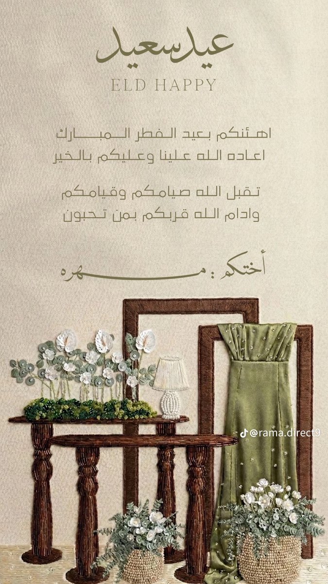 ‏🇸🇦 المهـرة tweet media