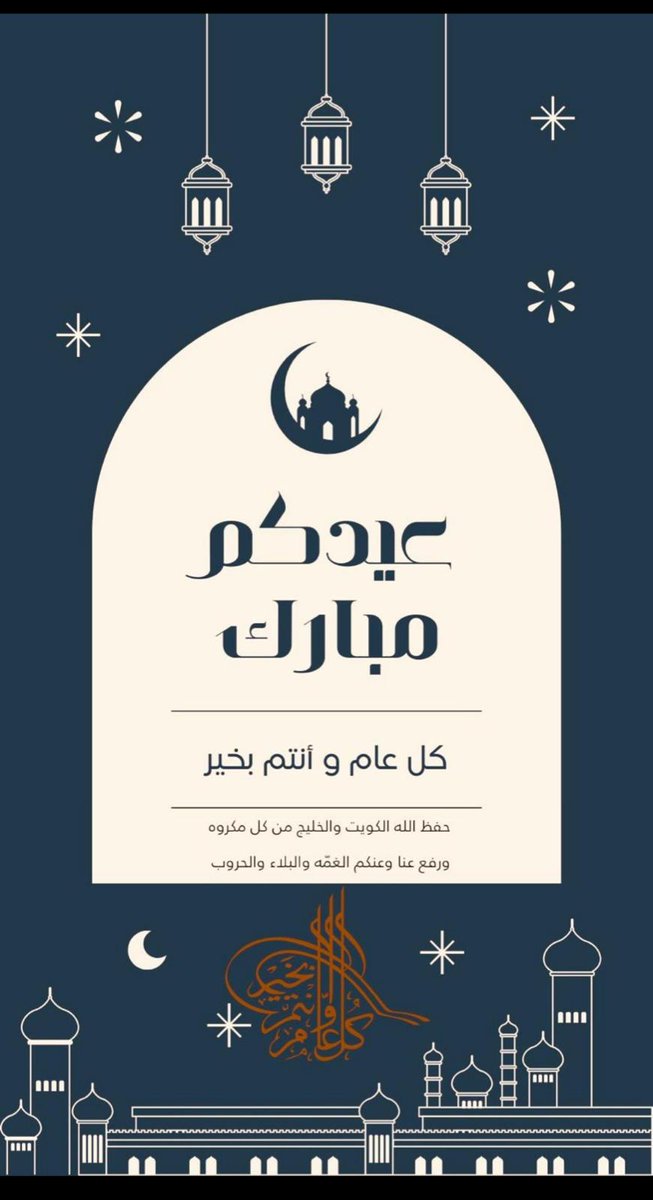 المحامي عبدالله الجدعي (@3bdullamj) on Twitter photo 