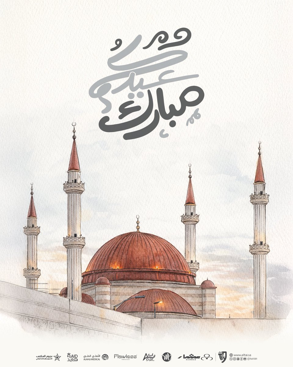 نادي الطائي السعودي tweet media