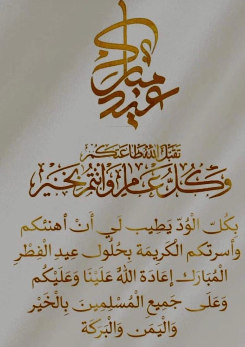 علوي الكاف tweet media