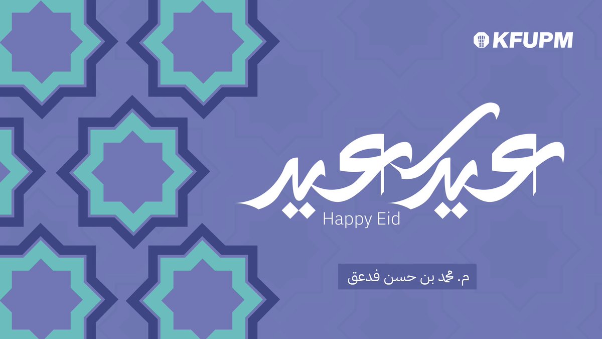 محمد بن حسن فدعق tweet media