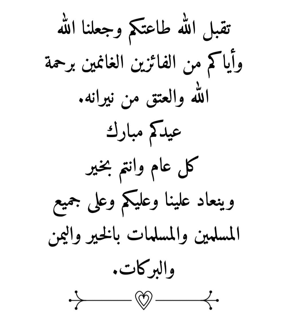 علوي الكاف tweet media