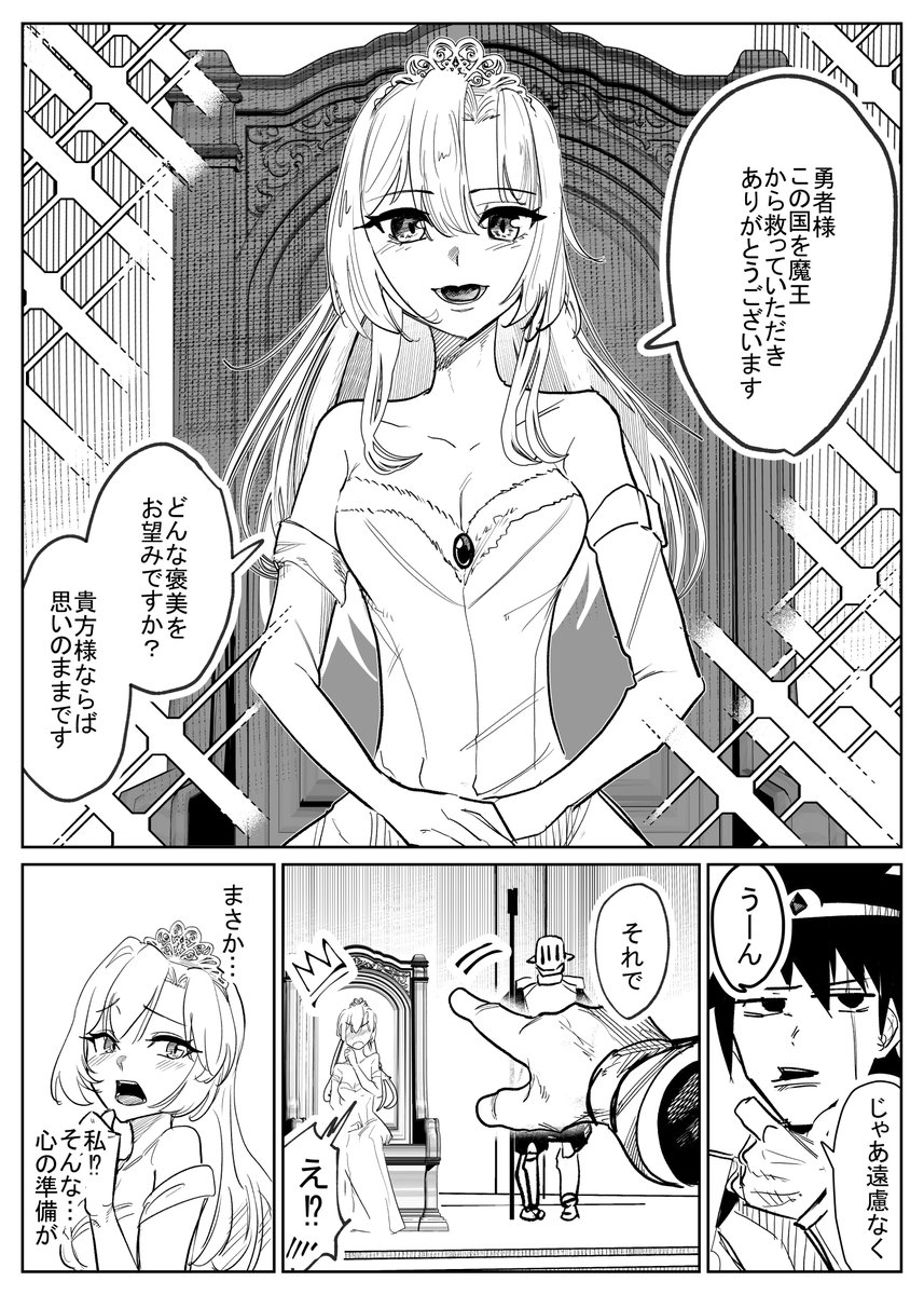 MOR(モア)@skeb募集中 tweet media