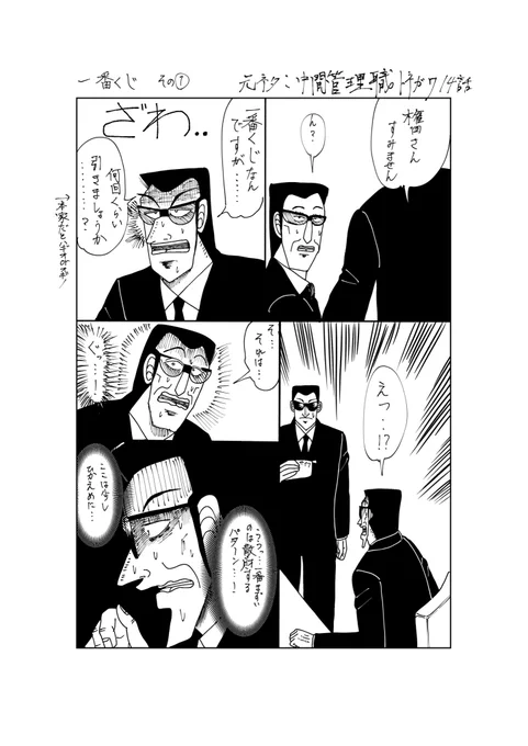 #fkmt 
供給が多すぎて、こんな感じです。模写
(勢いだけで描いちゃったので荒いです) 