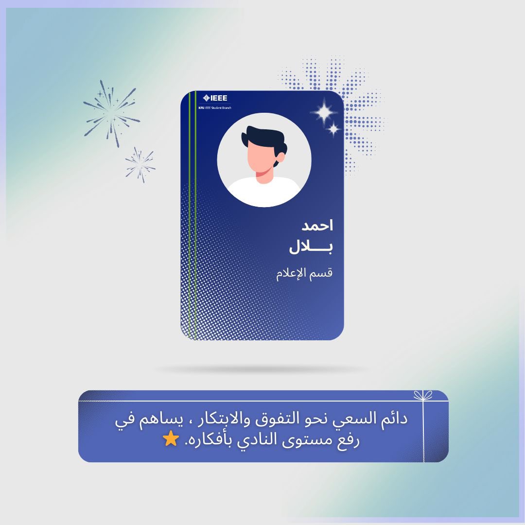 IEEE KFU tweet media