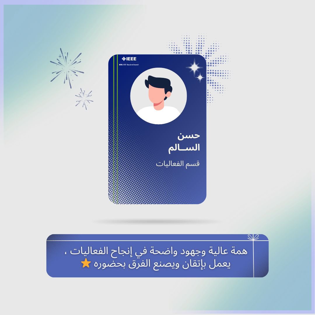 IEEE KFU tweet media