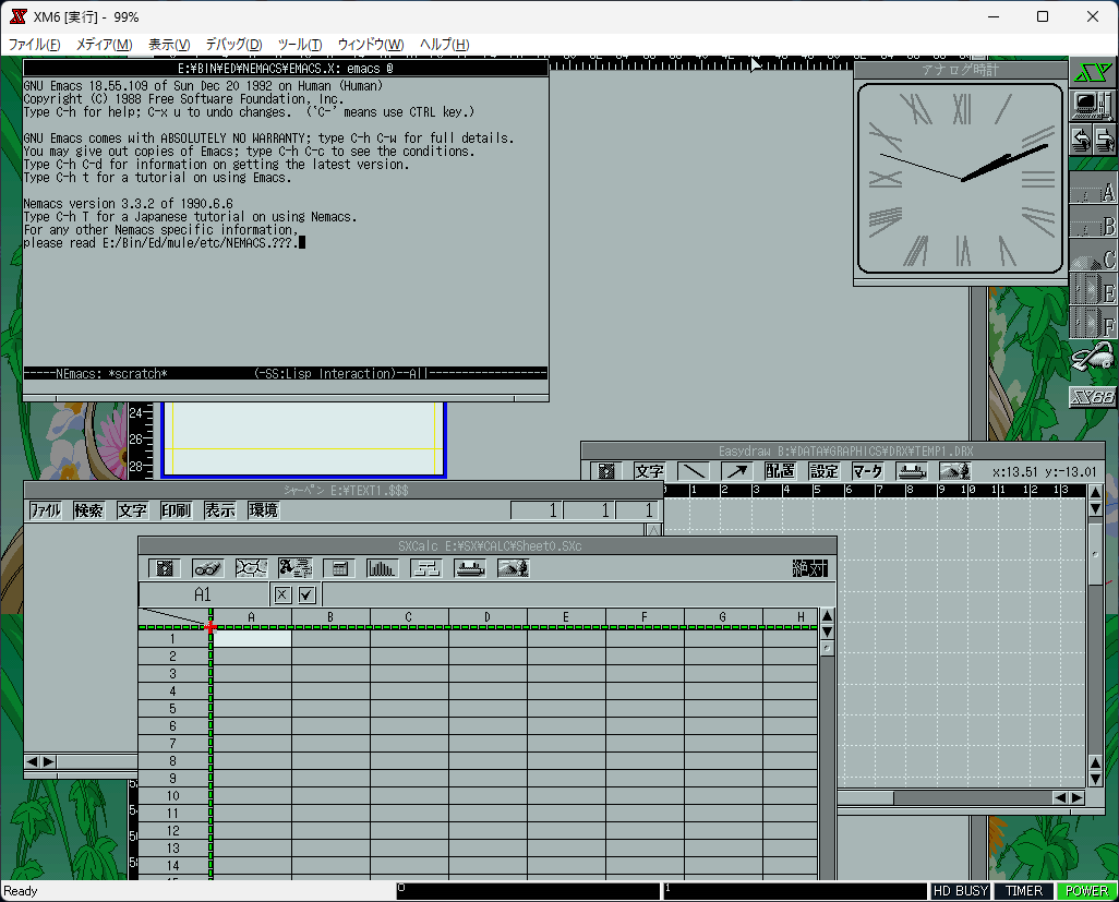 靖間 誠 tweet media