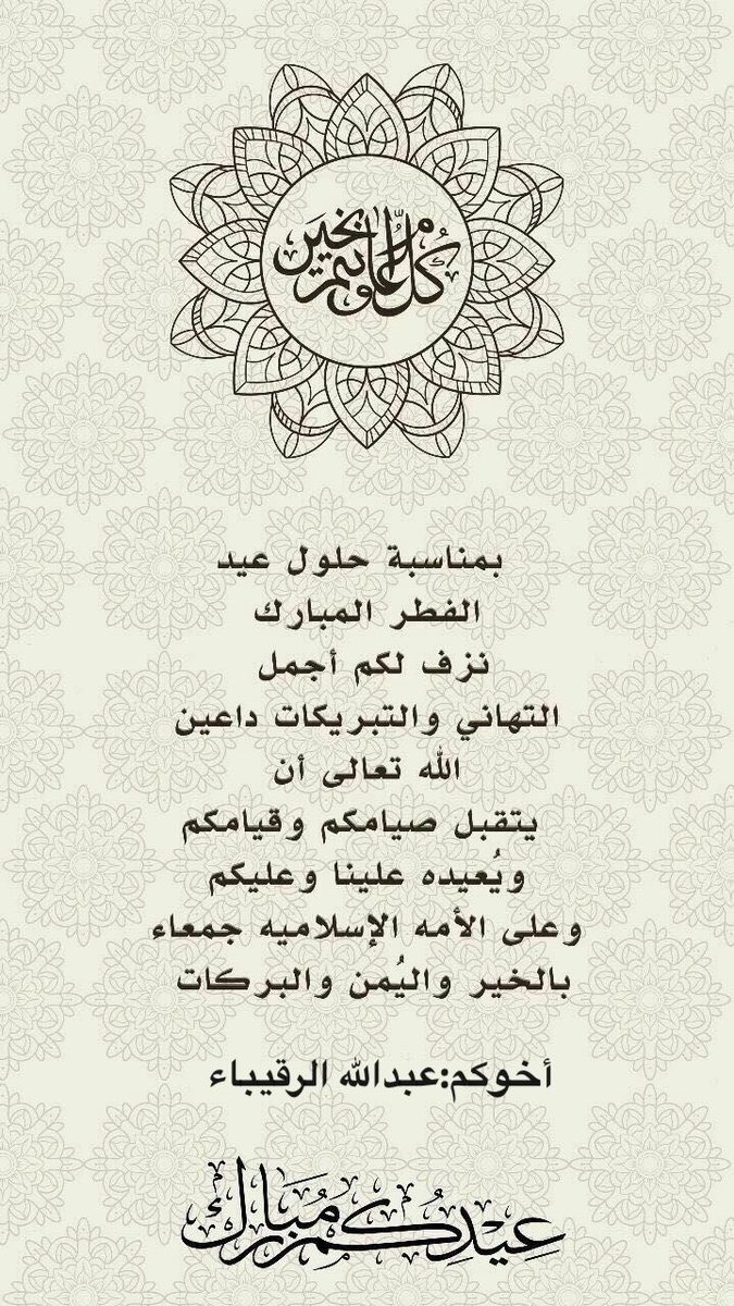 عبدالله tweet media