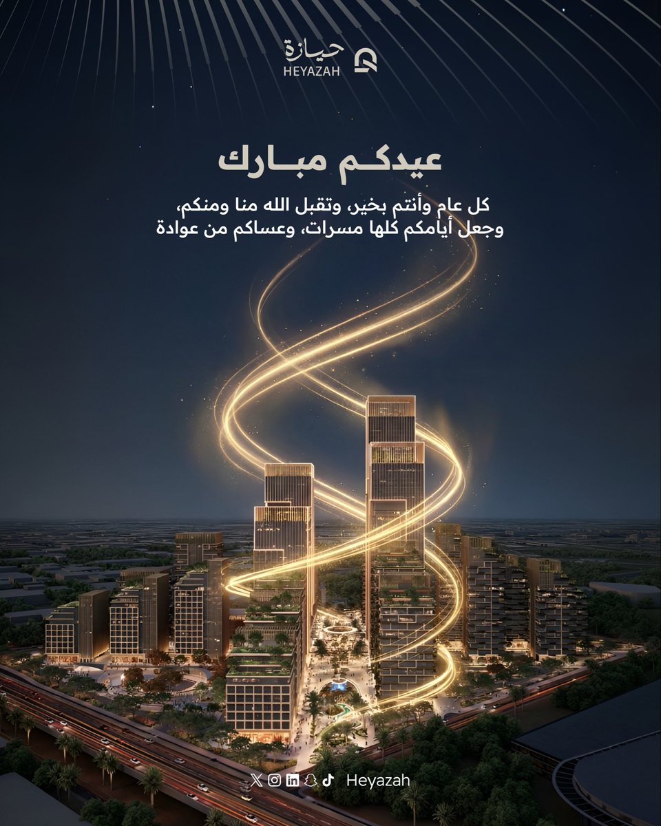 حيازة | HEYAZAH tweet media