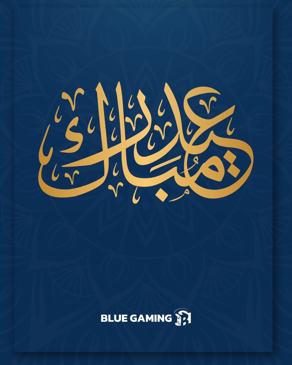 بلو جيمنج tweet media