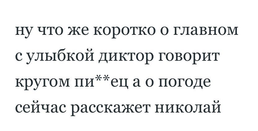 маякоська tweet media