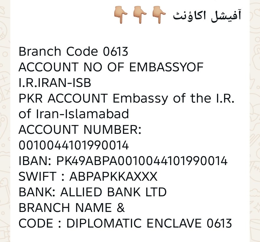 🇵🇰 Shahid Ali tweet media