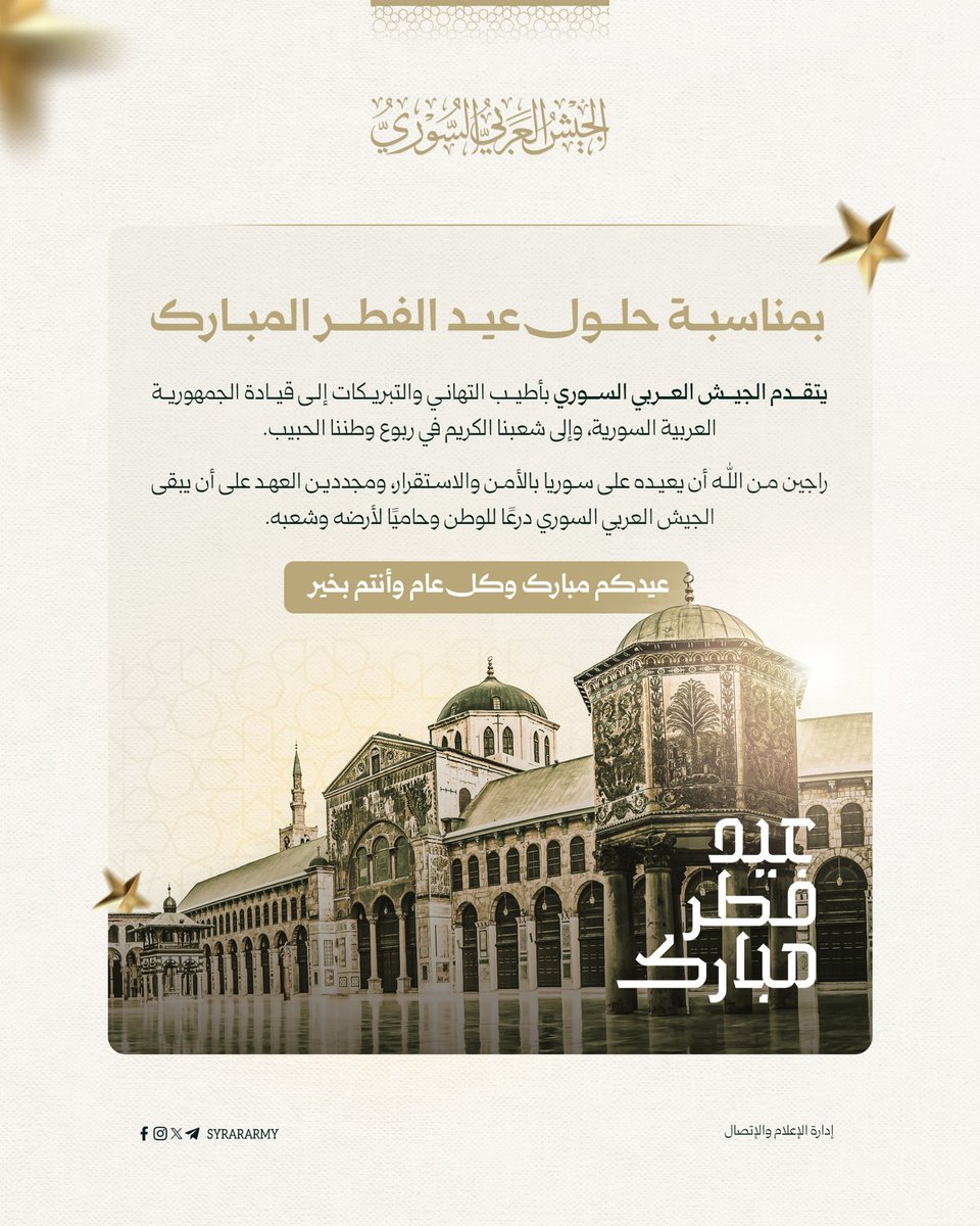 MAlahmd46336's tweet photo. عيدكم ��بارك وكل عام وانتم بخير https://t.co/5T0l22xWaH