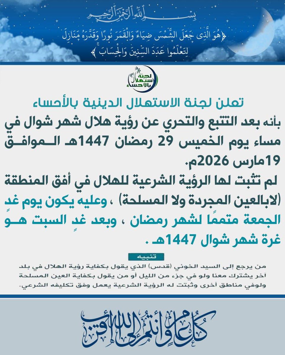 علي هاشم 313 tweet media