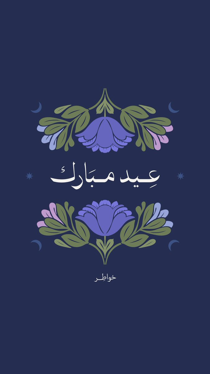 خواطر الشهري🇸🇦 tweet media