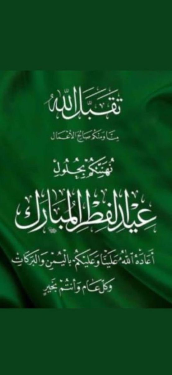 راعى الشقح tweet media