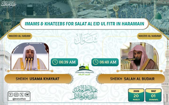 Inside the Haramain tweet media