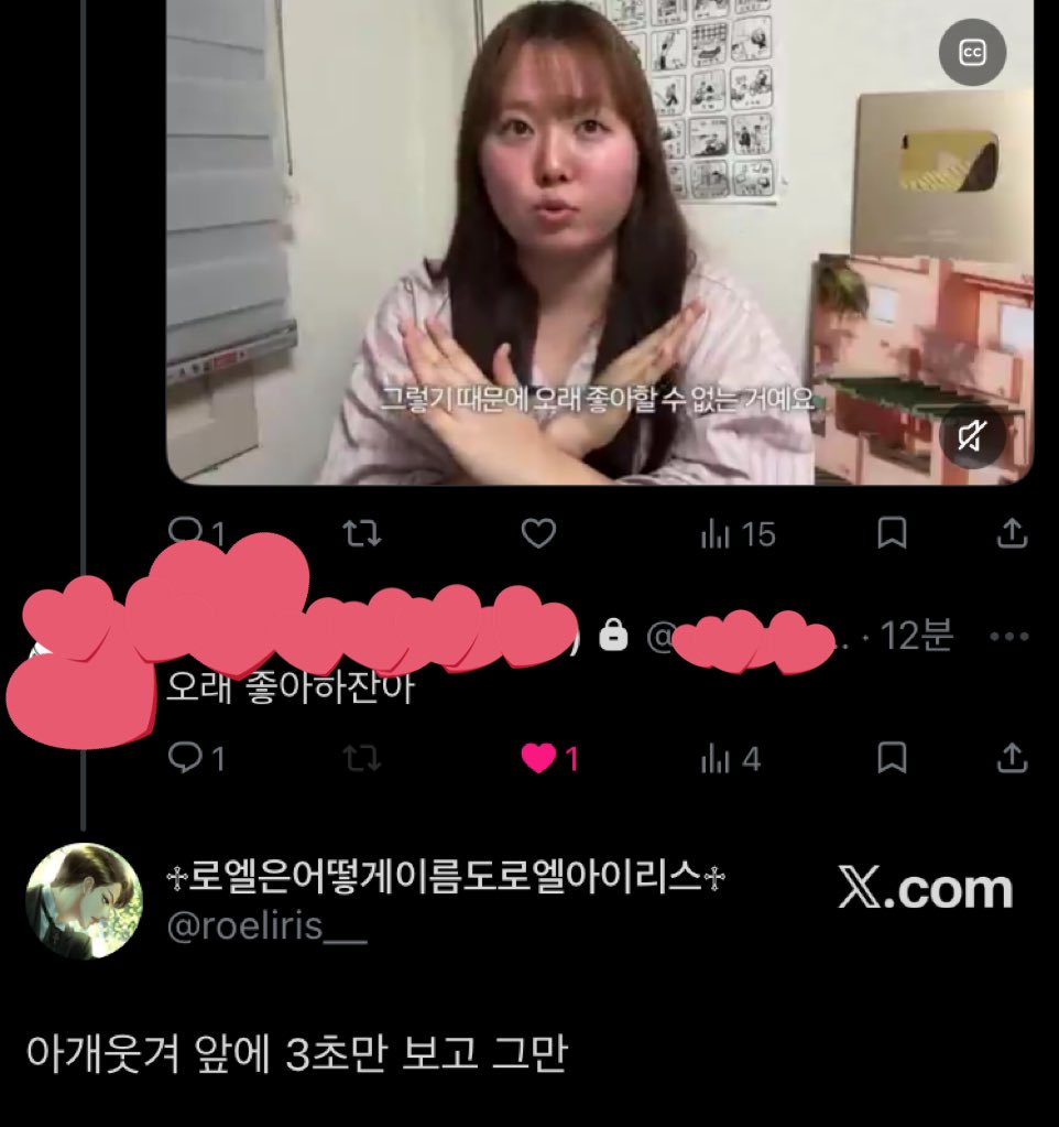 집중력이 드러난순간