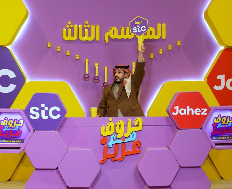 حسن السبع tweet media