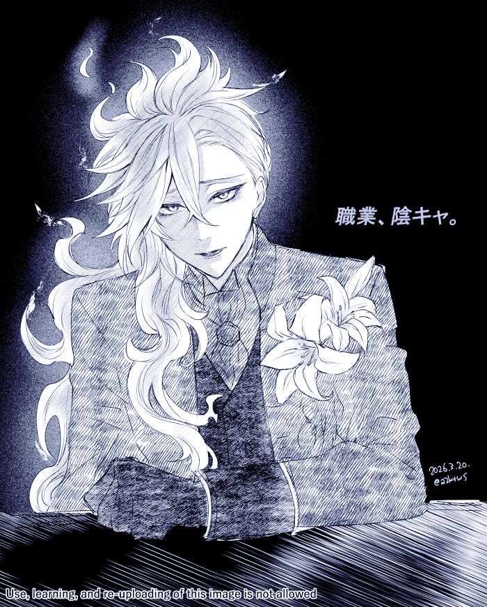 ギ口ッポンで「職業、イヶメソ。」の看板を見て…💀にやってほしくて…