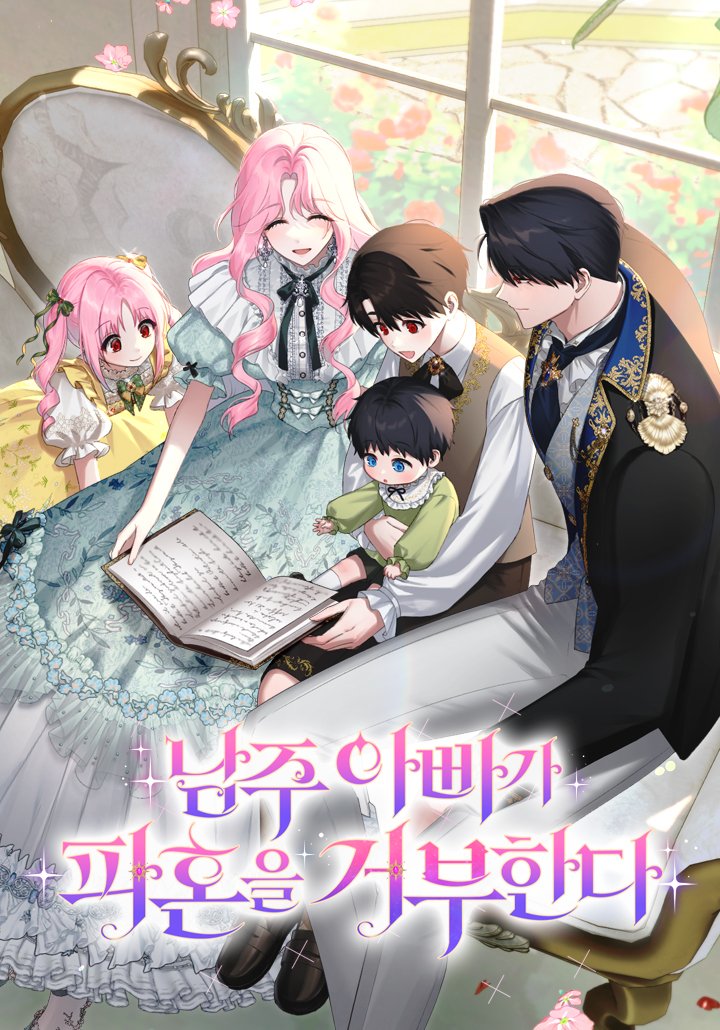 𝔸ℕ. tweet media