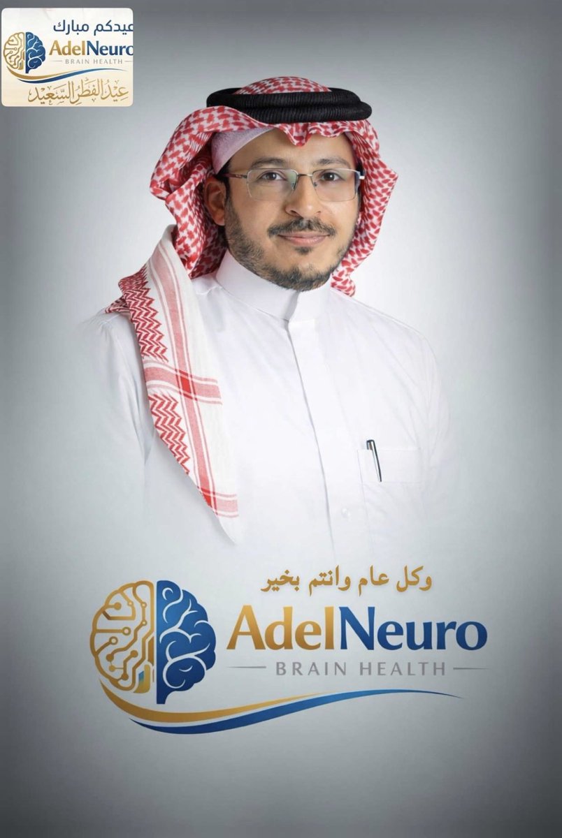 Dr.Adel S.Alawwadh tweet media