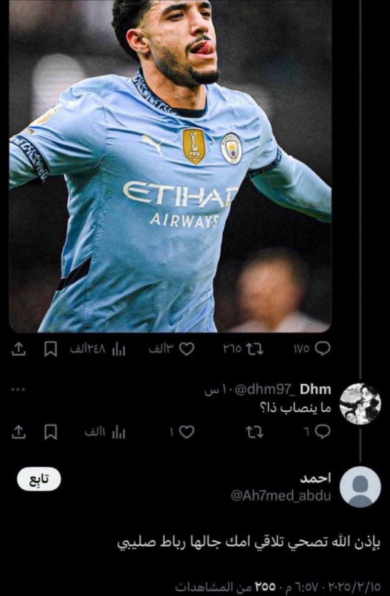 محمد tweet media