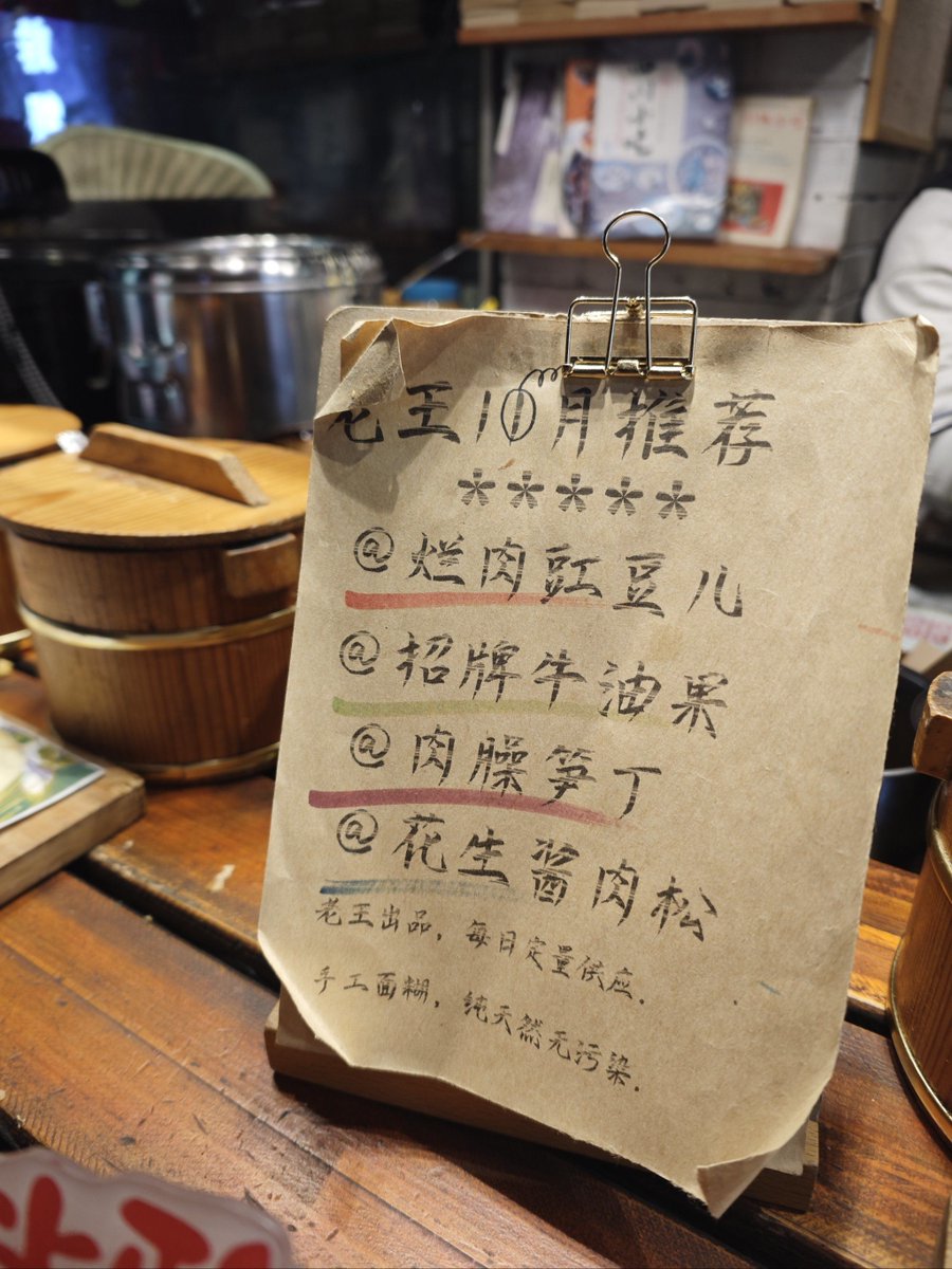 Tommy Harbisher tweet media