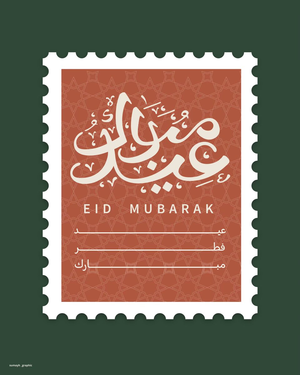 سُميّه | مصممة جرافيك tweet media