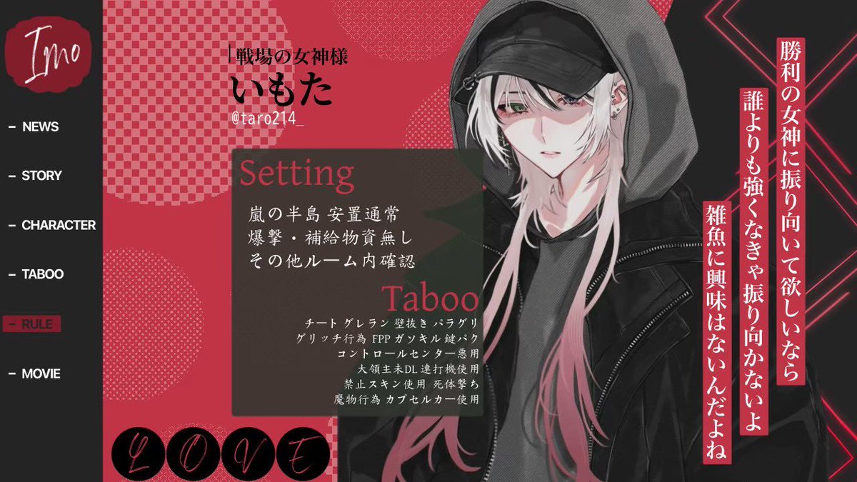 いもた🥮 「いぶぴの奴隷」 tweet media