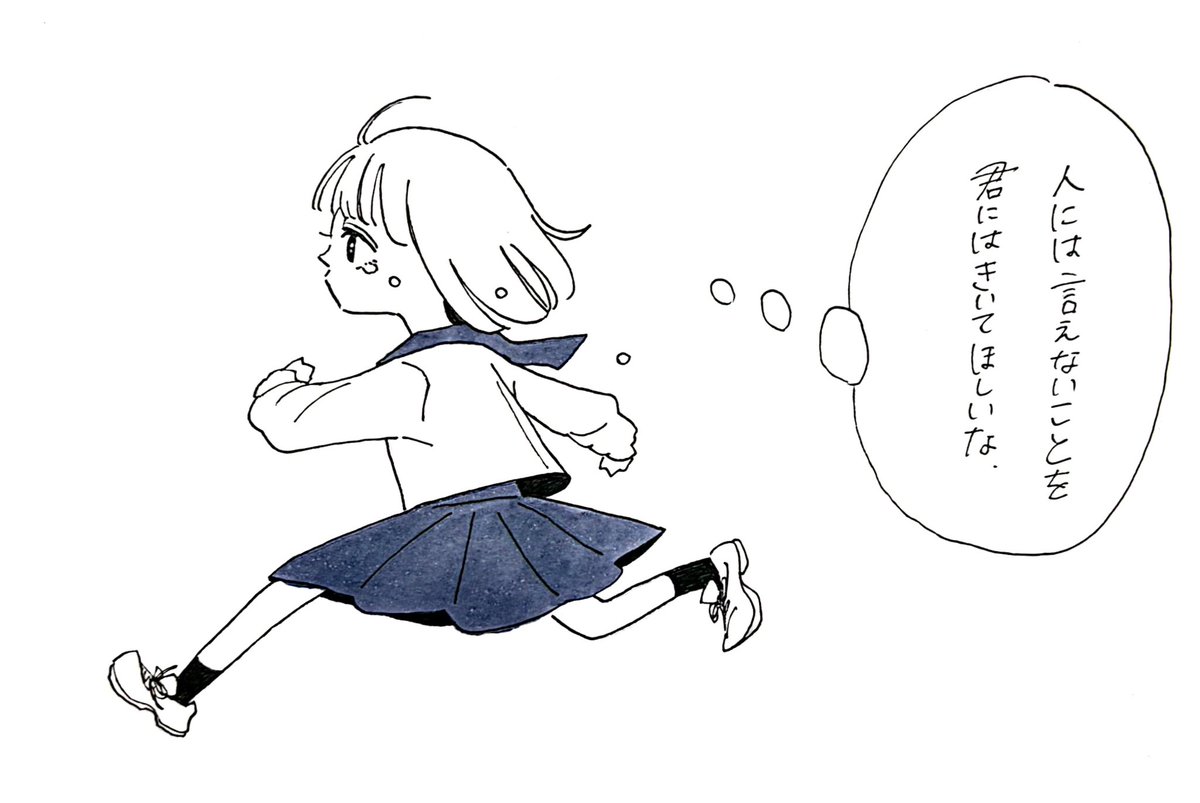 世紀末 tweet media