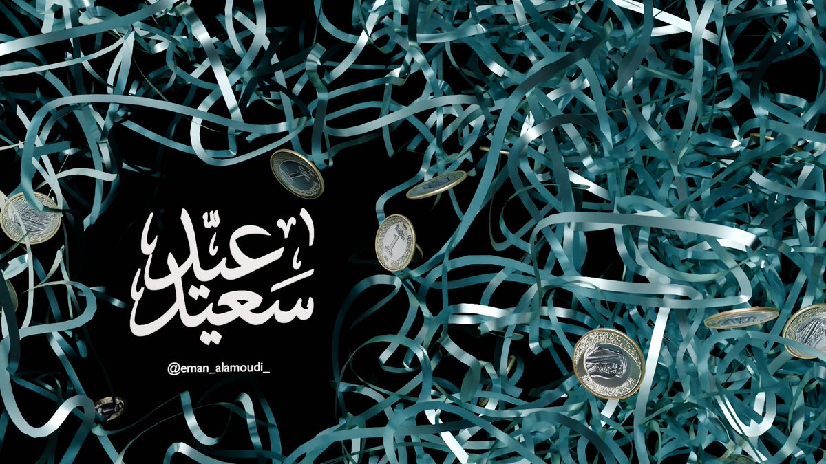 Eman l 3D Artist tweet media