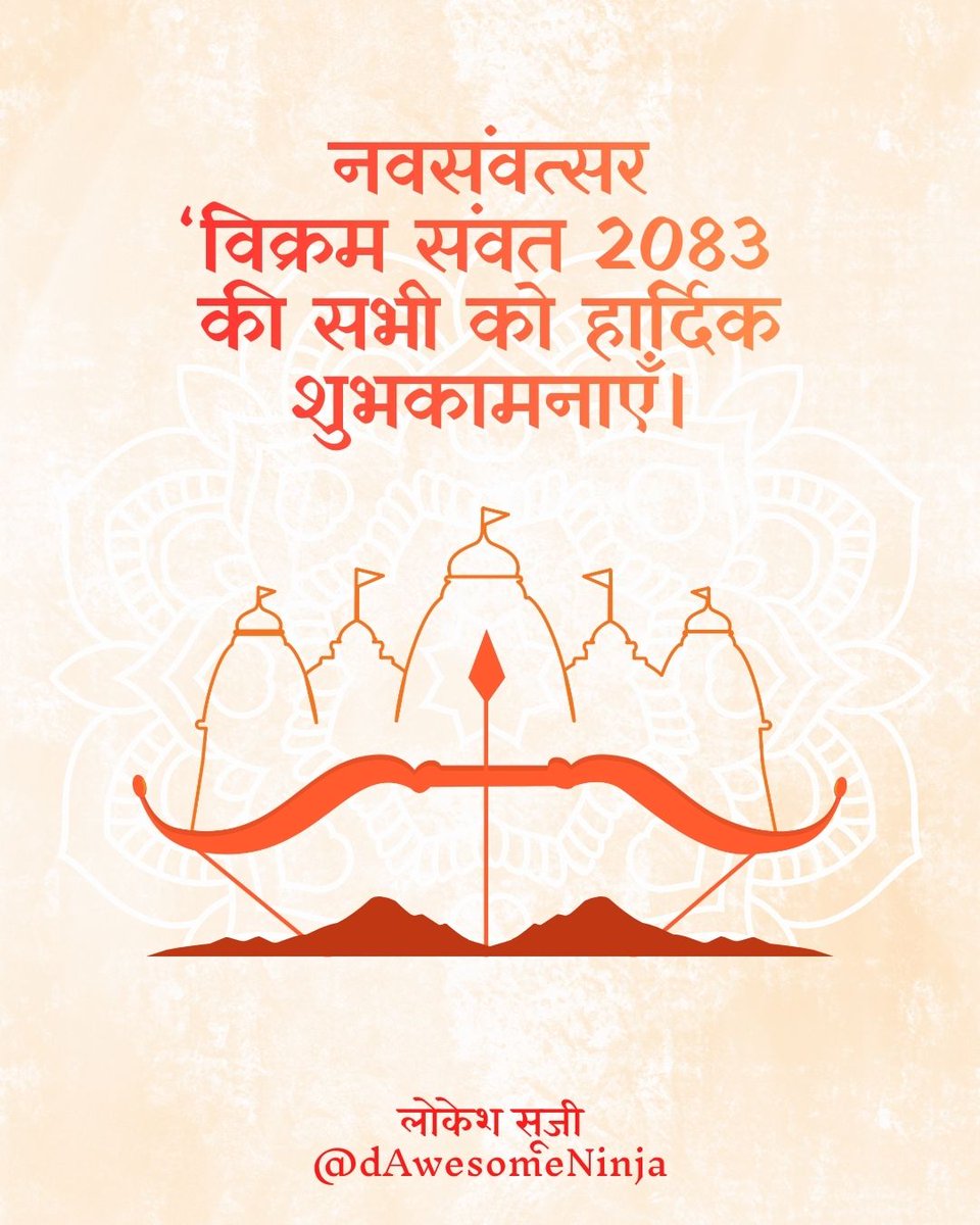 Lokesh Suji tweet media