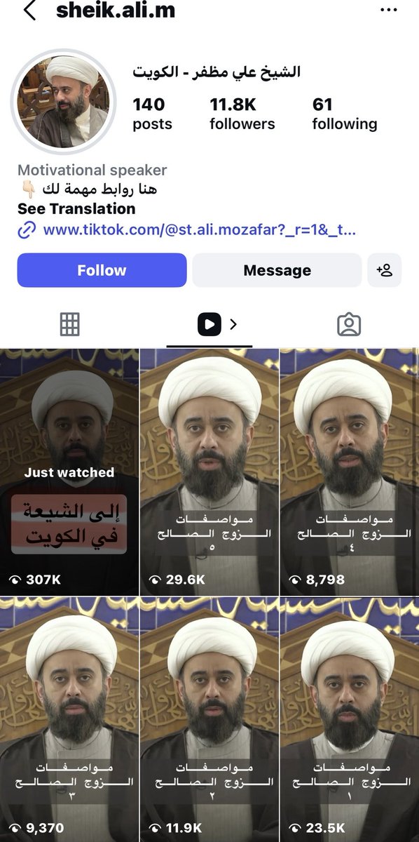 أمــل ✨🇧🇭 tweet media