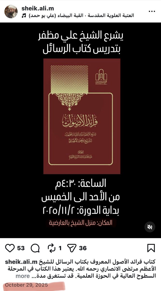 أمــل ✨🇧🇭 tweet media