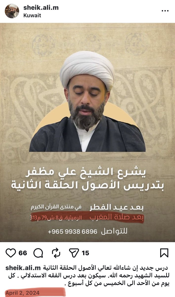 أمــل ✨🇧🇭 tweet media