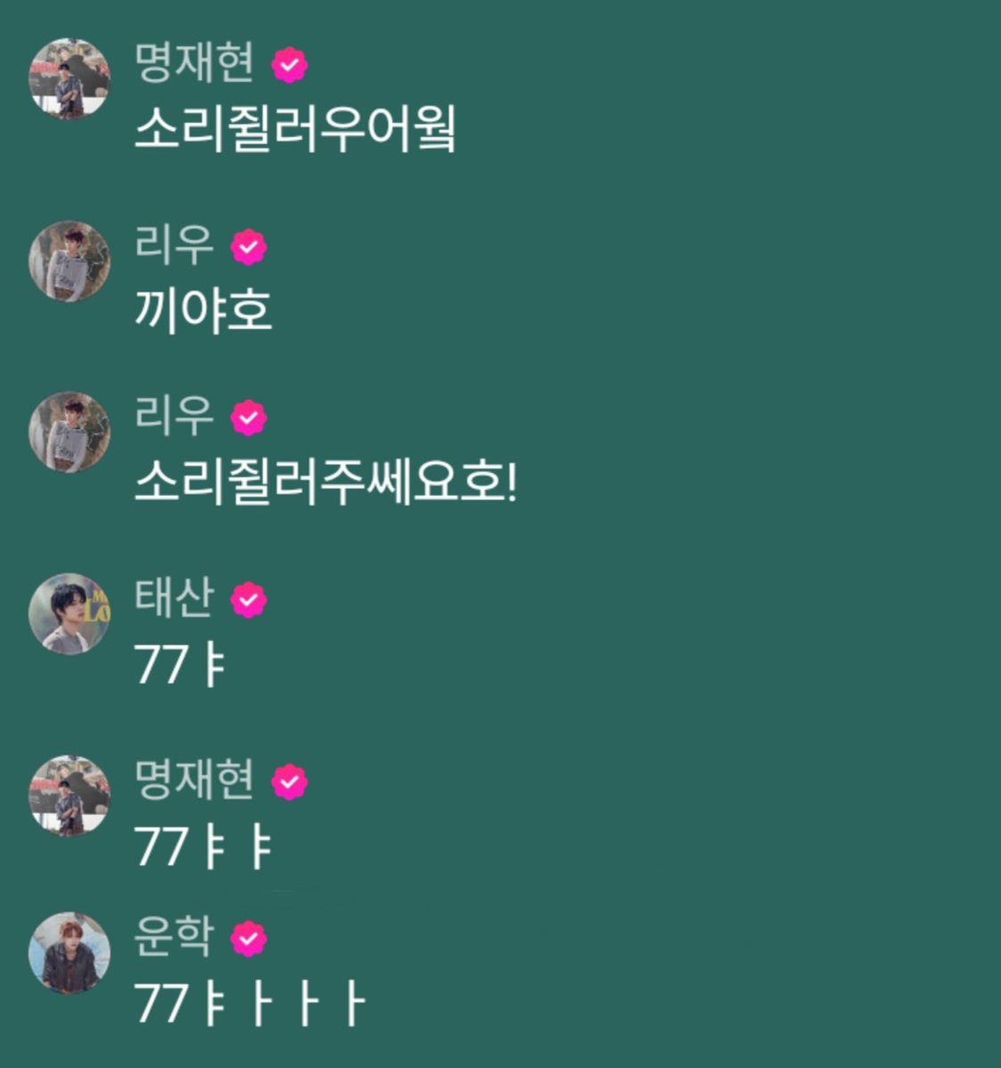 woonkuma's tweet image. the hint in the buldak mv and the ones the boys gave us pointed to april 22nd and that’ll be exactly a month from the day after all these solo covers are done being posted #justsaying #teasersoon #scared