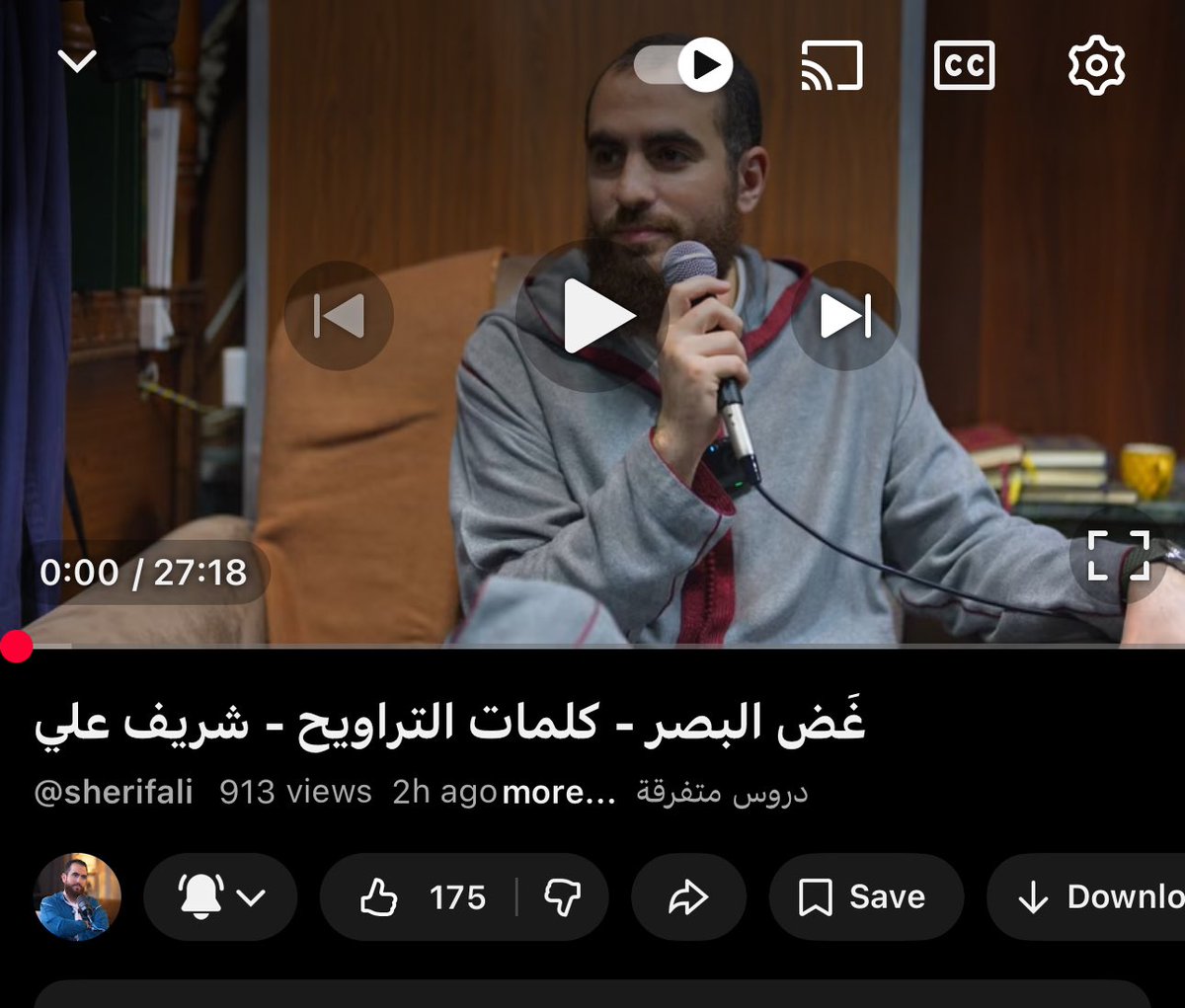 غـ𓂆دة tweet media