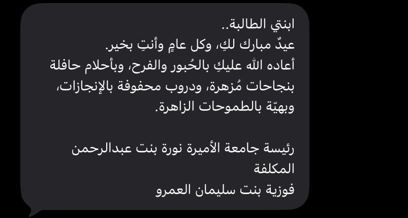 under review tweet media