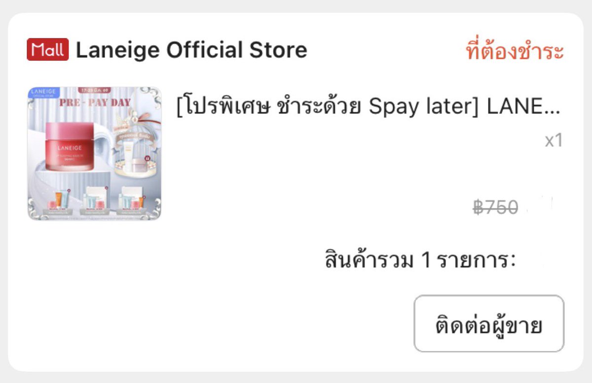 feppei/เมนชั่นก่อนเดม tweet media