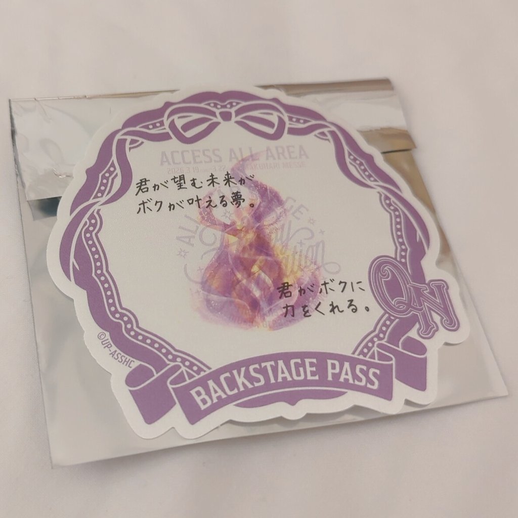 もーど🌸🌈✈️🏰 tweet media