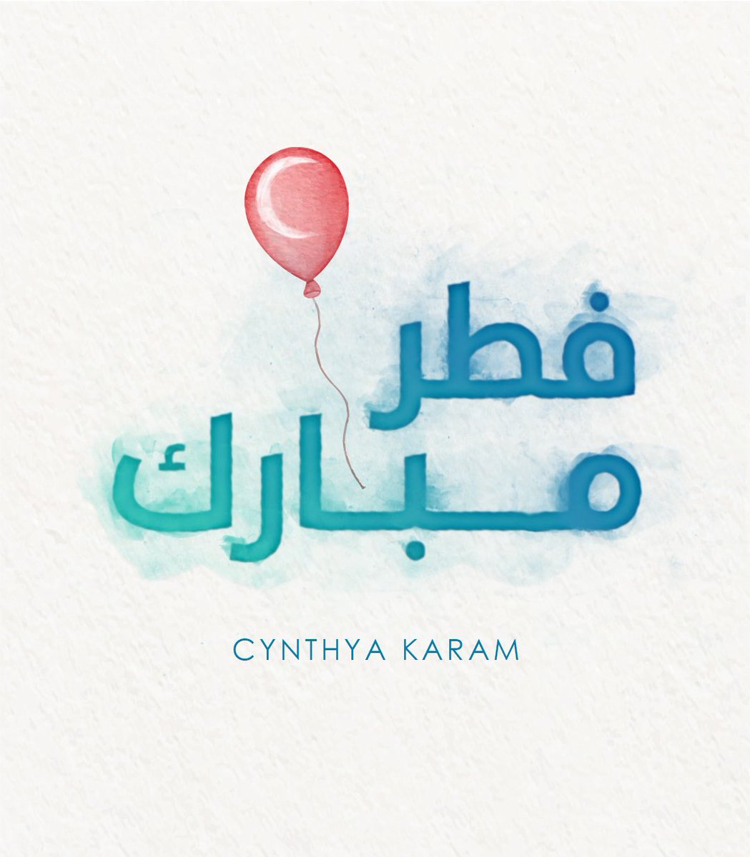 Cynthya Karam سينتيا كرم tweet media