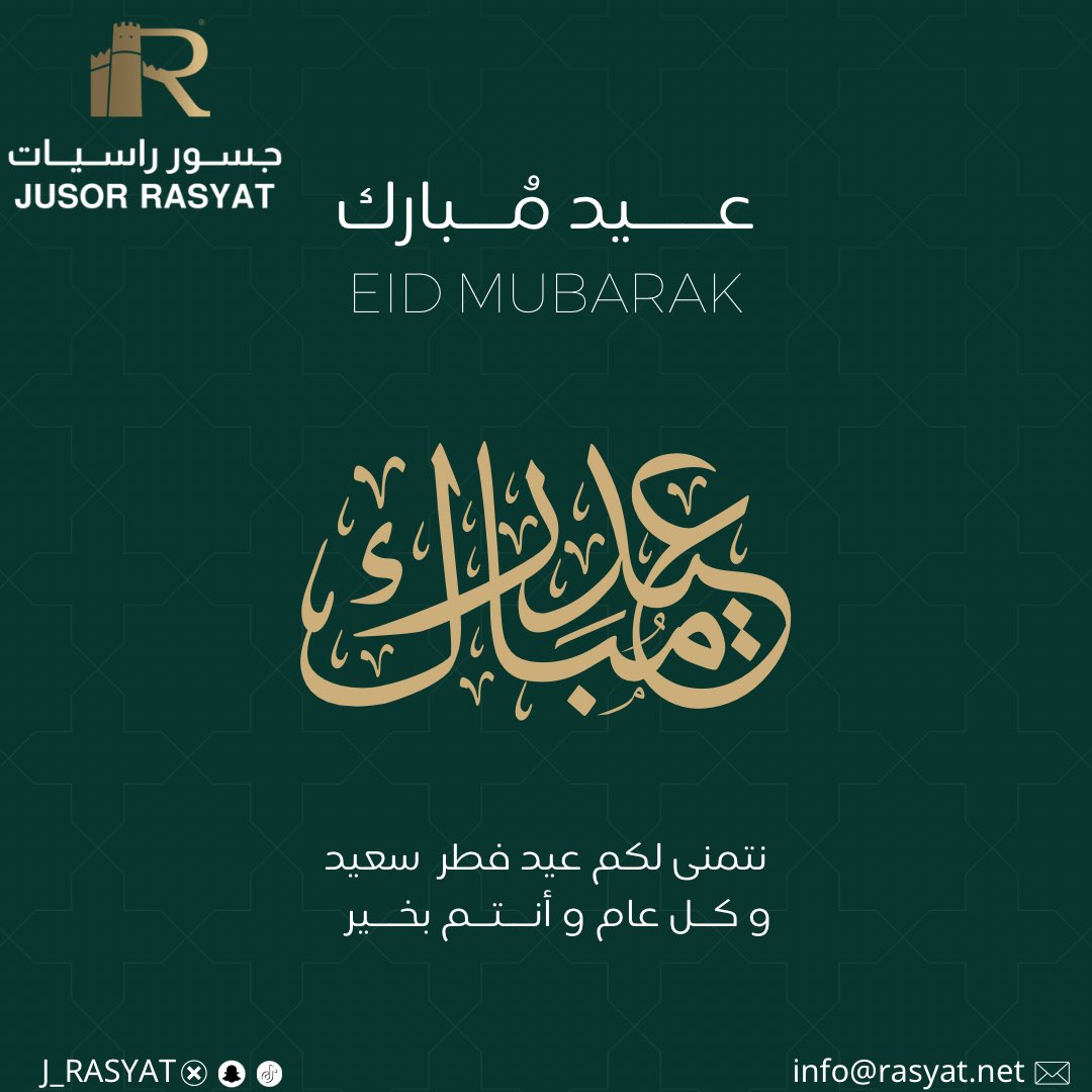 RASYAT | راسيات tweet media