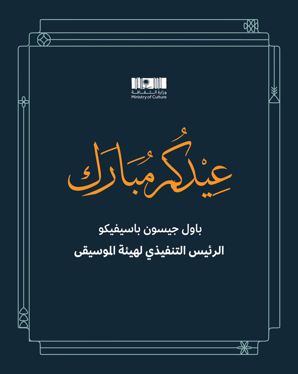 باول باسيفيكو | Paul Pacifico tweet media