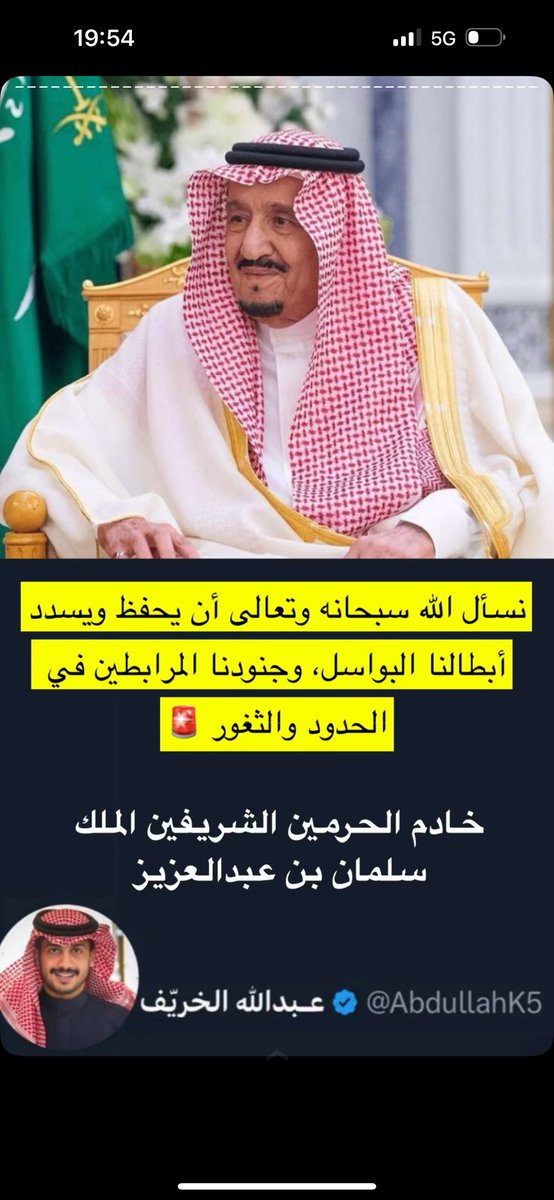 esma90s's tweet photo. جعل أيـامك سنين ويعيده ربي عليك أعوامـاً عديدة وأزمـنةً مديدة🥺💖
#عيد_الفطر_١٤٤٧هـ https://t.co/onC0LRnOtO